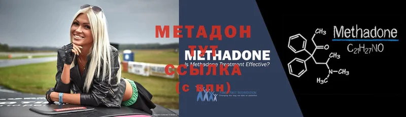 МЕТАДОН белоснежный  Серов 